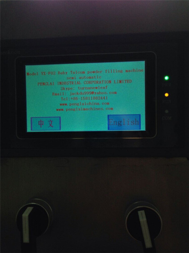 control panel of semi auto powder filling machine.jpg