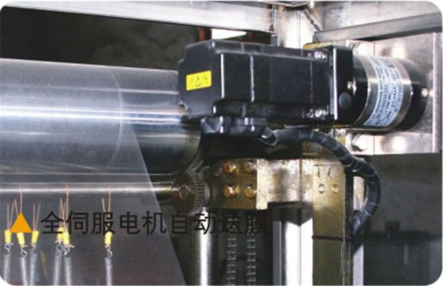 details of transparent film Over wrapping machine.jpg