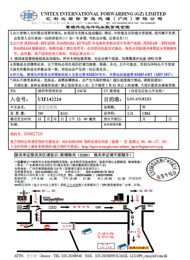 warehouse receipt of semi-auto filling utrasonic sealing and