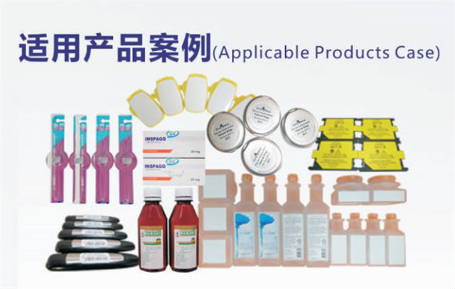 applicable products for the YX-LM510 flat surface item label