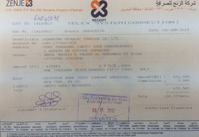 wire transfer copy sent by customer for YX-W25A cellophane o