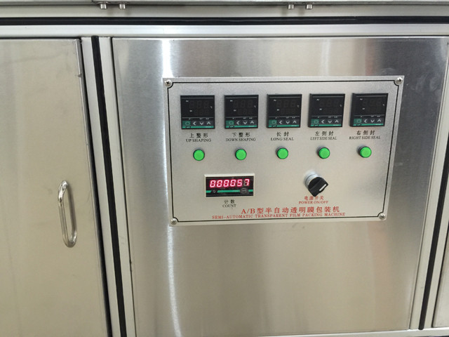 control panel of YX-W25A cellophane overwrapper.jpg
