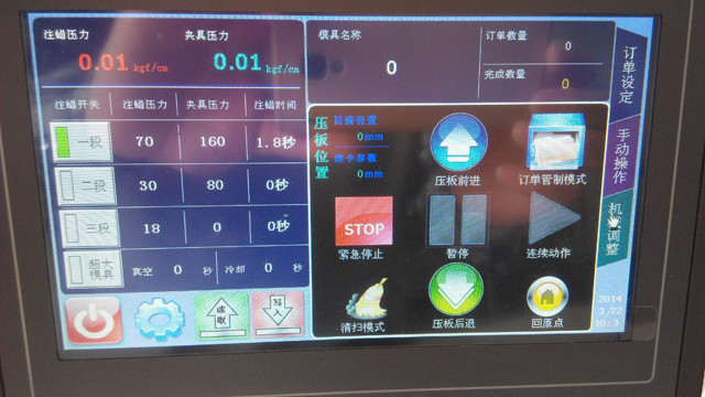 control panel of wax injection system automatic intelligent.