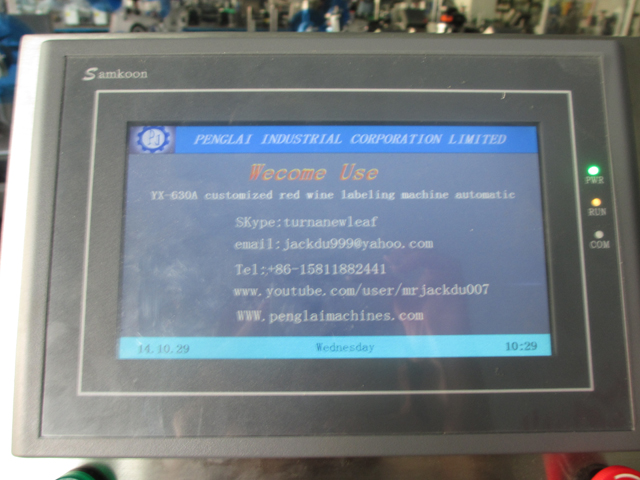 touch screen of vertical automatic labeling machines with ro