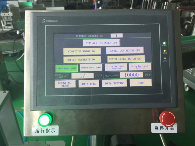 touch screen panel of automatic vertical labeller with round