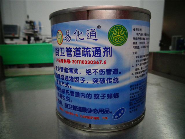 details of leabled samples by Round metal cans labeling mach